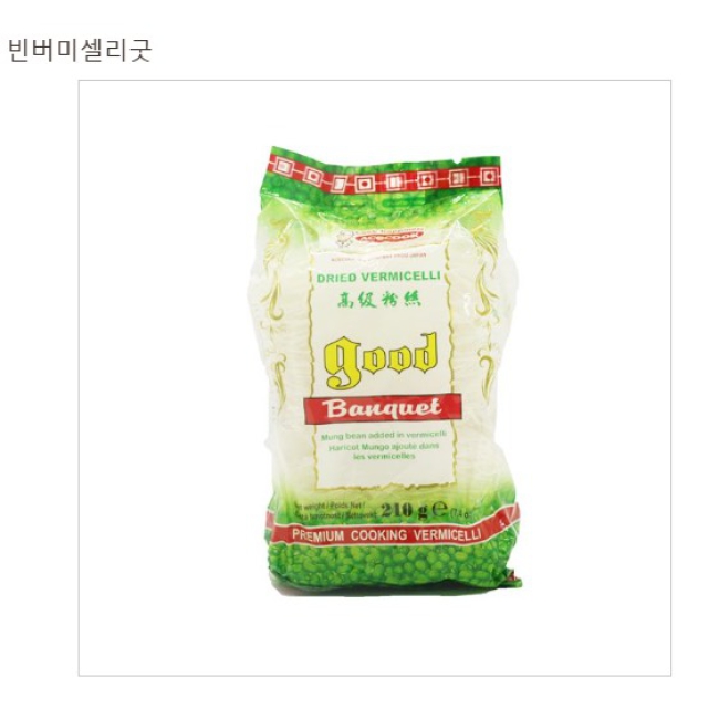 Bánh hỏi